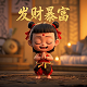 人民币兑美元汇率